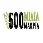 500 milia_logo