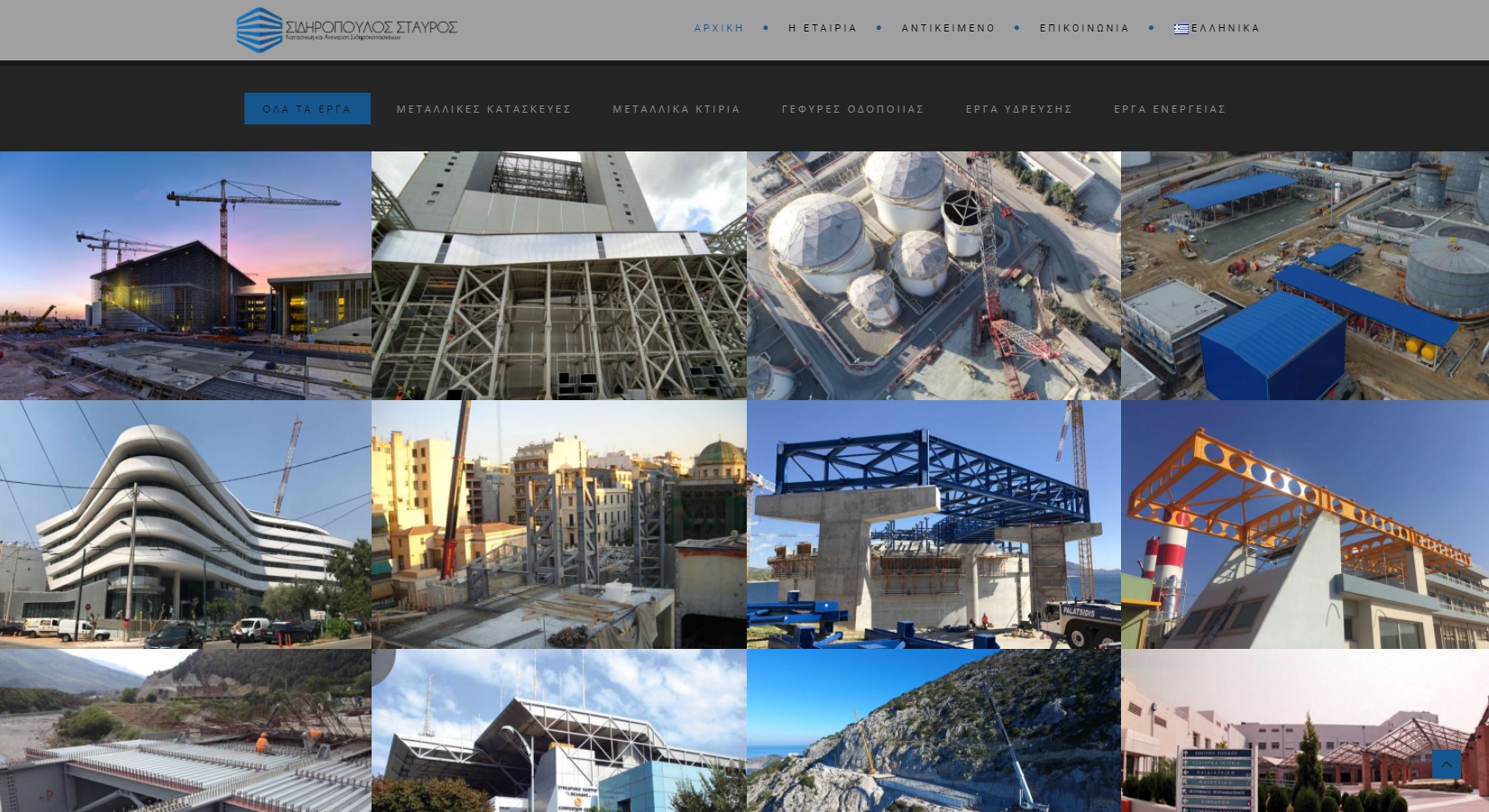 κατασκευή ιστοσελίδας - eshop, web designer